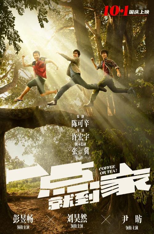 高中毕业证封面图片高清